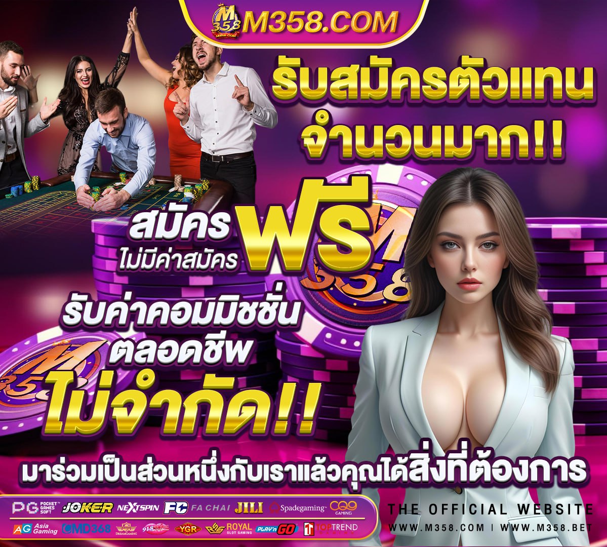 พนันออนไลน์ bigkool